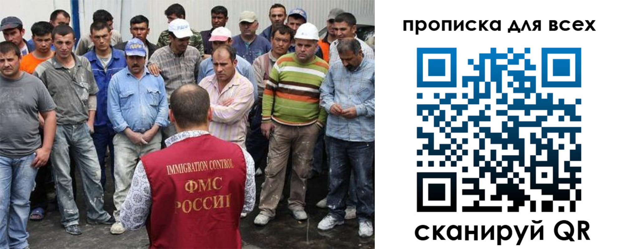 прописка для кредита в Вихоревке